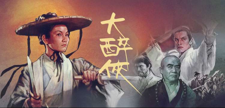 动漫番剧 热血连载